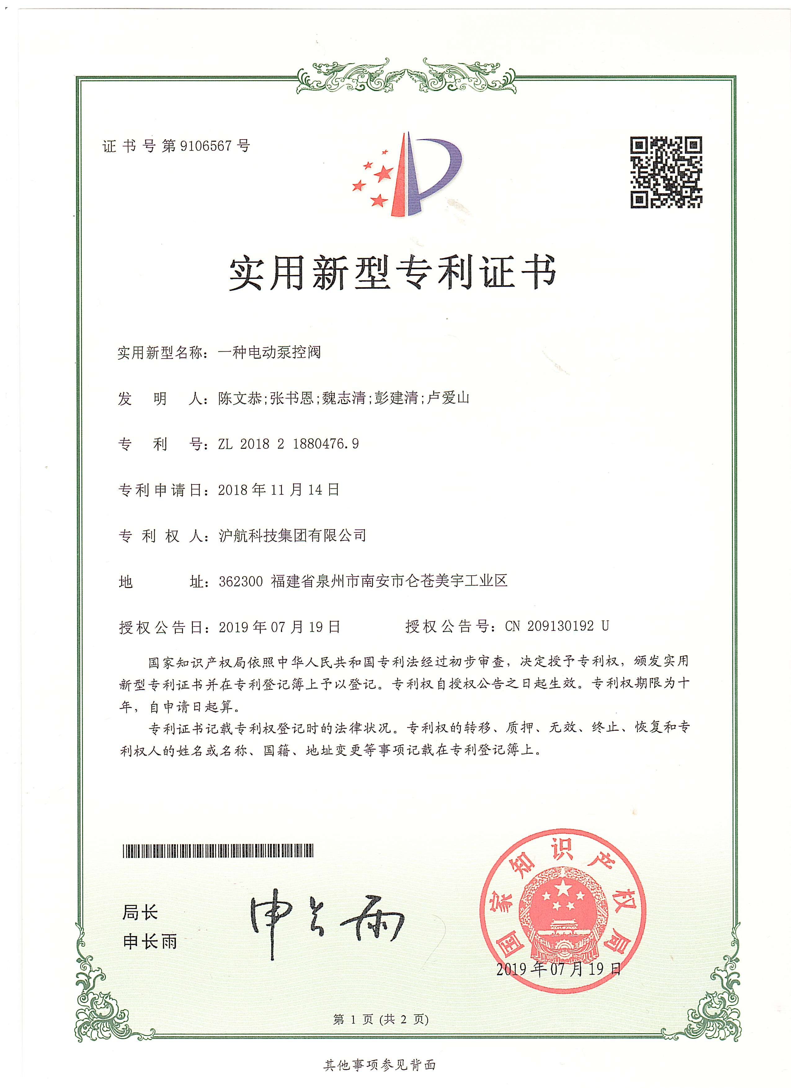 ductile iron grooved pipe fittings clamp connector factory