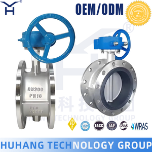 Butterfly Valve