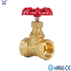 DN15‑DN50 Brass Globe Valve WRAS CE Certified Manual Screw Thread Stop Valve For Plumbing Heating System