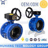 Butterfly Valve