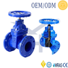 Type Z45X Resilient Seated Gate Valve